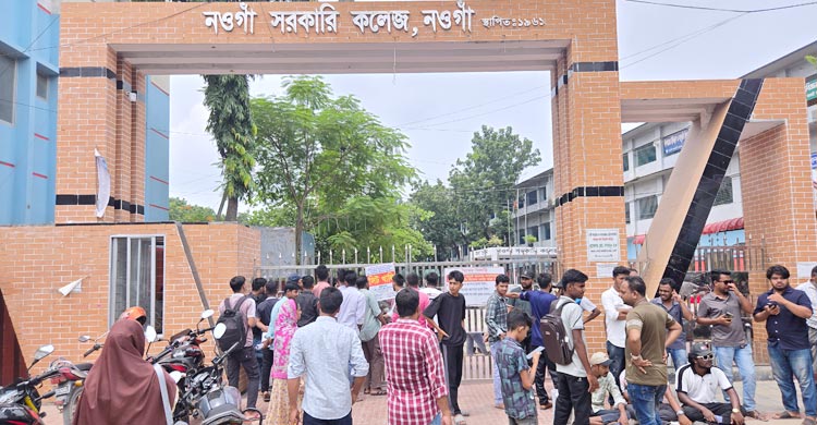 একাদশ শ্রেণিতে ভর্তি প্রক্রিয়ায় অতিরিক্ত ফি নেওয়ার প্রতিবাদ করায় নওগাঁ সরকারি কলেজ ছাত্রদলের আহ্বায়ক জুনায়েদ হোসেন জুনের ওপর হামলার অভিযোগ উঠেছে