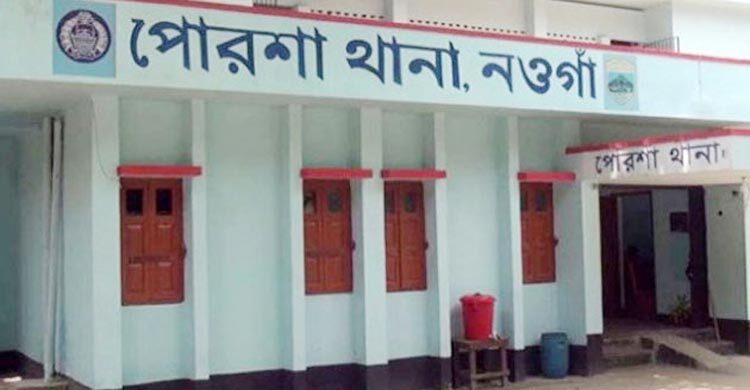 নওগাঁয় বাড়ি থেকে দম্পত্তির মরদেহ উদ্ধার