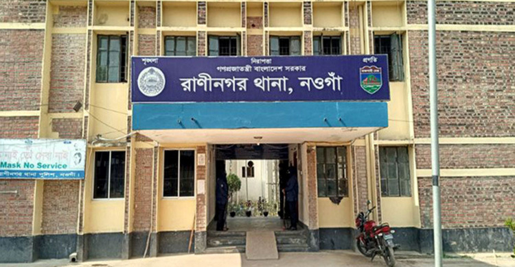 নওগাঁয় পুকুরে ডুবে দুই ভাইয়ের মৃত্যু