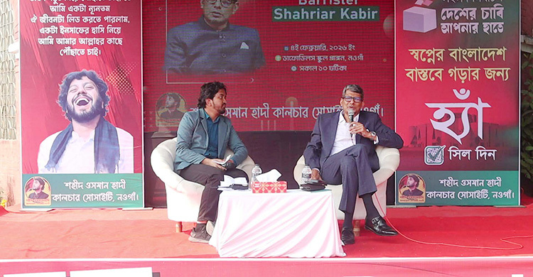 কোরআন-সুন্নাহর আলোকে দেশ পরিচালনায় জামায়াতের বিকল্প নেই