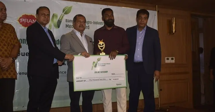 অ্যাগ্রো-ইন্ডাস্ট্রি মিডিয়া অ্যাওয়ার্ড পেলেন জাগো নিউজের নাজমুল হুসাইন