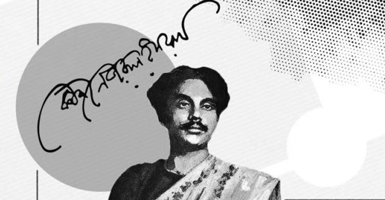 Cabinet nods gazette notification declaring Nazrul National Poet