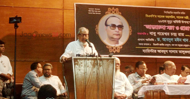 নেতাকর্মীদের আচরণে জনগণ অসন্তুষ্ট হলে দল ক্ষতিগ্রস্ত হবে