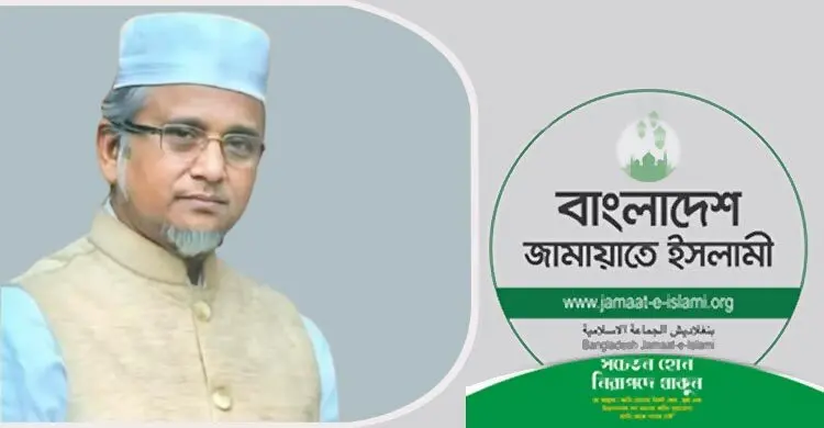 গাজী নজরুলের বিষয়ে আরও খোঁজ-খবর নিয়ে সাংগঠনিক পদক্ষেপ