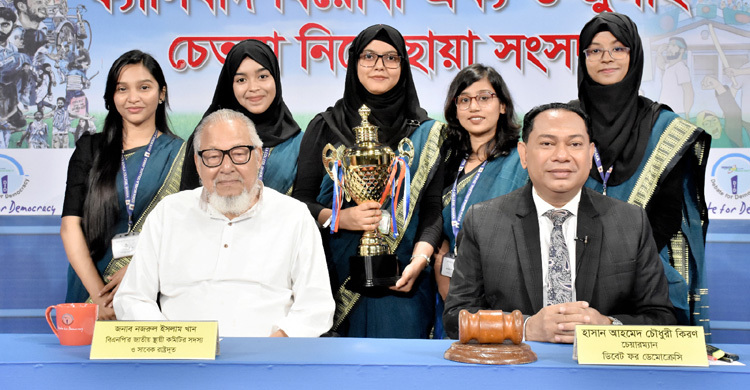 ‘জুলাই অভ্যুত্থানের চেতনা রক্ষায় ফ্যাসিবাদবিরোধী ঐক্য জরুরি’