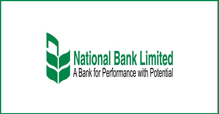 ন্যাশনাল ব্যাংকে চাকরির সুযোগ, ৪৮ বছরেও আবেদন