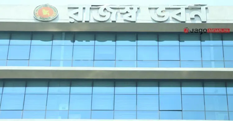 অডিটের জন্য নির্বাচিত ৭২৩৪১ আয়কর রিটার্নের তালিকা দেখবেন যেভাবে