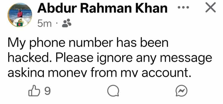 এনবিআর চেয়ারম্যানের হোয়াটসঅ্যাপ হ্যাক করে অর্থ দাবি