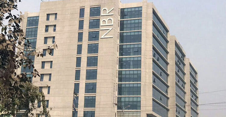 সাড়ে ১৫ হাজার আয়কর মামলা অডিট করবে এনবিআর
