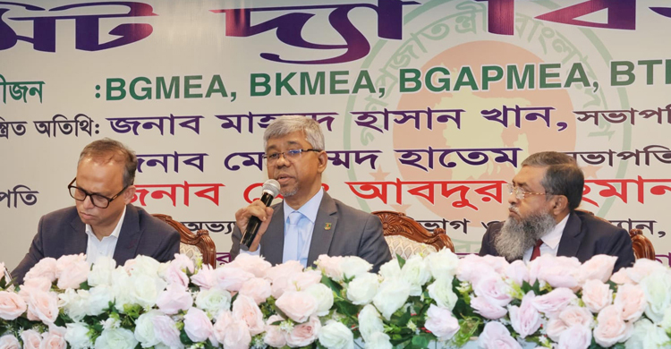 ডিসেম্বর থেকে অনলাইনে ইউপি নেওয়া বাধ্যতামূলক করলো এনবিআর