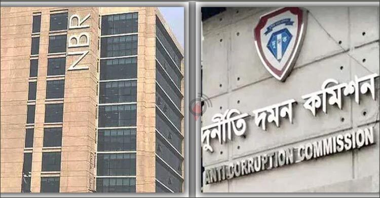 ACC seeks wealth info of 17 NBR officials