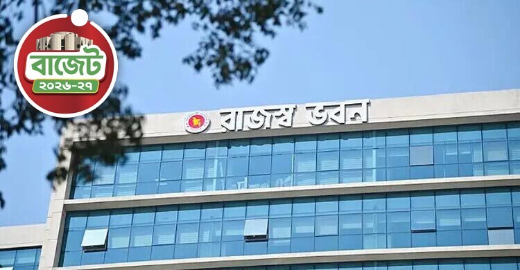 ৫ বছরের কর রোডম্যাপ ঘোষণা, ধনীদের ওপর বাড়তি চাপ