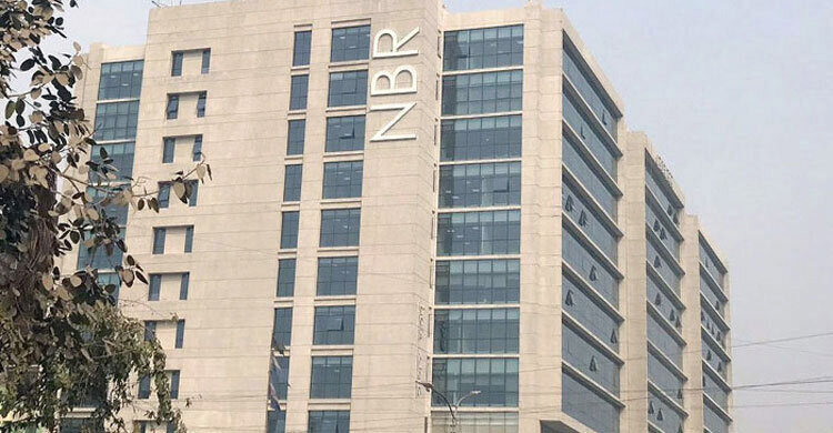 আগামী দুই শনিবার এনবিআরের সব অফিস খোলা