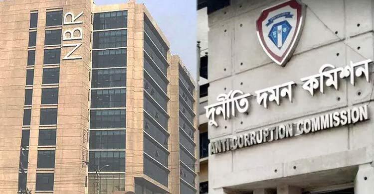 এনবিআরের আরও ৫ কর্মকর্তার বিরুদ্ধে অনুসন্ধান করছে দুদক