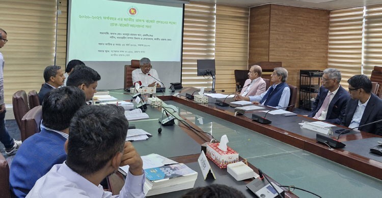 উত্তরাধিকারসূত্রে পাওয়া সম্পত্তিতে কর বসাতে চায় এনবিআর