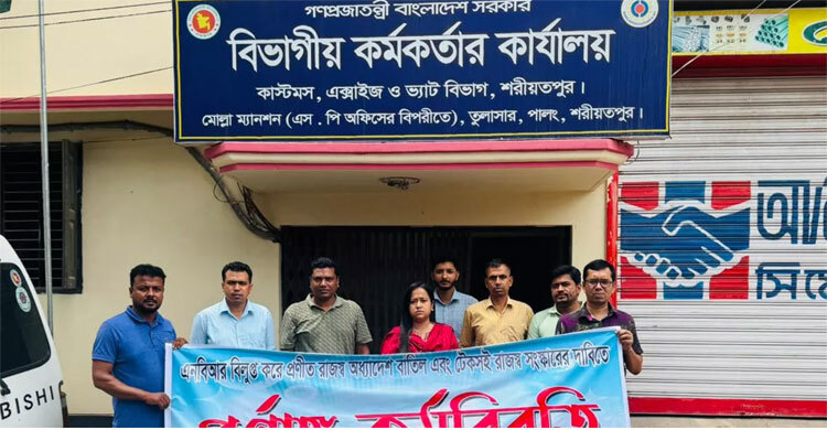 NBR staff continue full-fledged strike for 2nd day