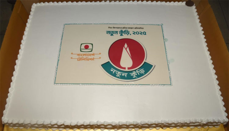 ‘নতুন কুঁড়ি’র নিবন্ধন শুরু