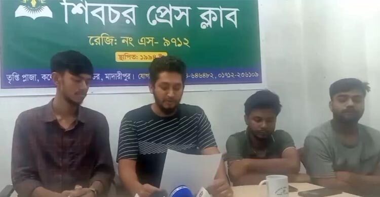 শিবচরে এনসিপির ৪ নেতার পদত্যাগ