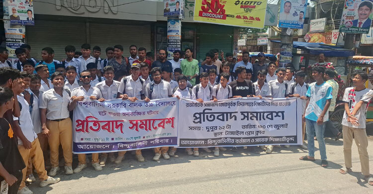 এনসিপির সমাবেশে যেতে ‘বাধ্য করা’য় শিক্ষার্থীদের বিক্ষোভ