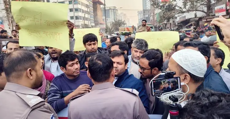 ভারতীয় দূতাবাস অভিমুখে মার্চ, এনসিপি নেতাকর্মীদের আটকে দিলো পুলিশ