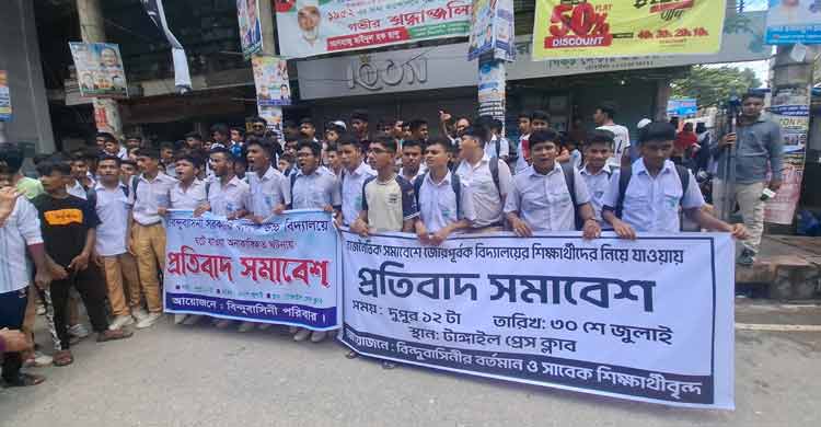 এনসিপির সমাবেশে যেতে ‘বাধ্য করা’য় শিক্ষার্থীদের বিক্ষোভ