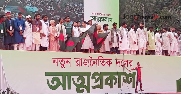 কোনো এলিট গোষ্ঠীর দাসত্ব আর বাংলার জনগণ মানবে না: আরিফ সোহেল