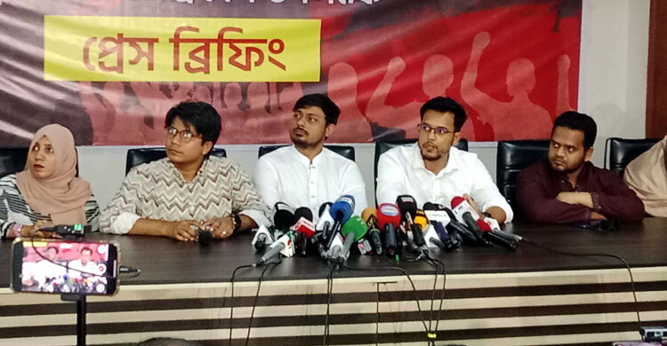 এনসিপির যুব উইংয়ের আত্মপ্রকাশ ১৬ মে