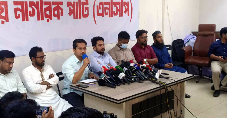 NCP announces 30-day march programme