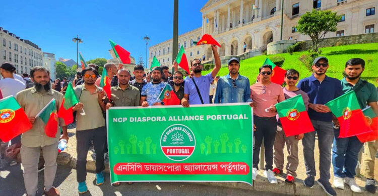 ৯ দাবিতে পর্তুগালে এনসিপির বিক্ষোভ