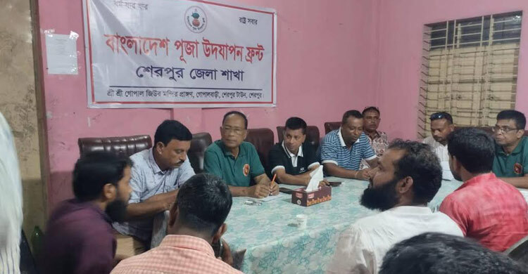 দুর্গাপূজা উপলক্ষে শেরপুরে এনসিপির মতবিনিময়