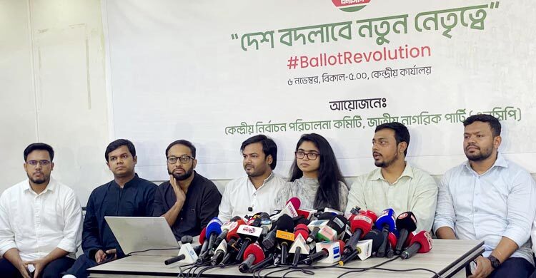 এনসিপির মনোনয়ন ফরম বিক্রি শুরু