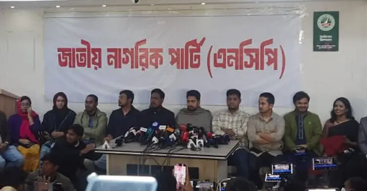 NCP to contest polls with Jamaat-led alliance: Nahid