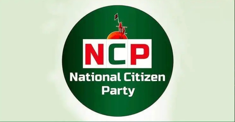 পুনর্গঠন করা হলো এনসিপির কেন্দ্রীয় নির্বাচন পরিচালনা কমিটি