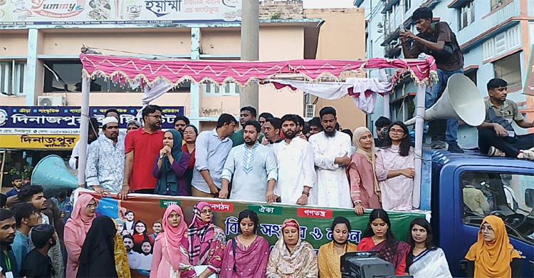 জুলাই গণঅভ্যুত্থানের স্বপ্ন বাস্তবায়নে রাস্তায় নেমেছি