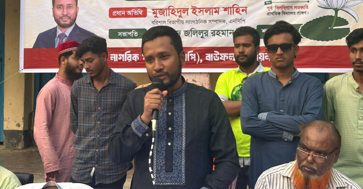 এনসিপি আজ সারাদেশে ছড়িয়ে পড়েছে: মুজাহিদুল ইসলাম