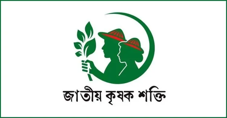 সার সংকট নিরসনে ৮ দফা প্রস্তাব জাতীয় কৃষক শক্তির