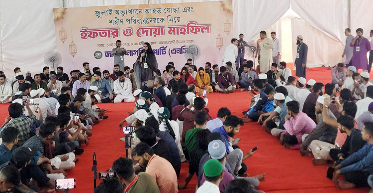 জুলাইয়ে আহত ও শহীদ পরিবারের সদস্যদের নিয়ে এনসিপির ইফতার