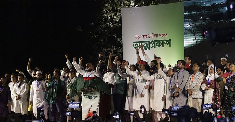 Jamaat tie-up faces pushback from 30 NCP leaders