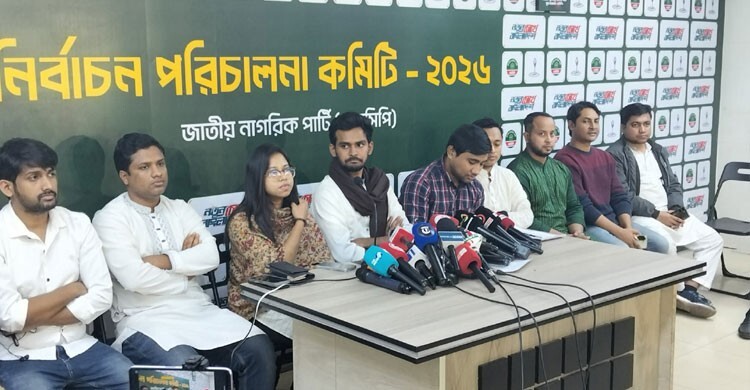 ইসি নিরপেক্ষতা হারিয়েছে, ইলেকশন ইঞ্জিনিয়ারিংয়ের অপতৎপরতা চলছে: এনসিপি