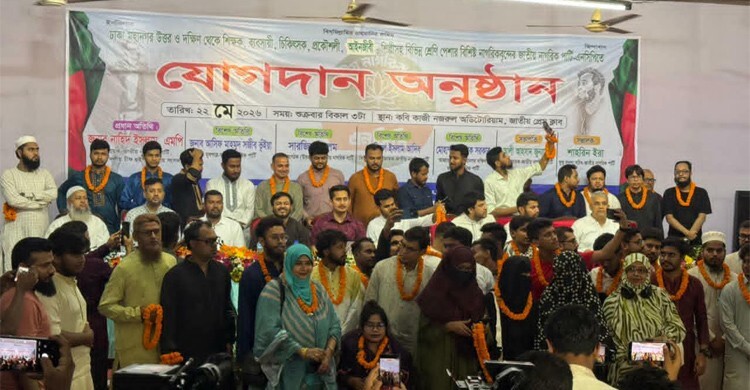 ঢাকায় এনসিপিতে কয়েকশ মানুষের যোগদান