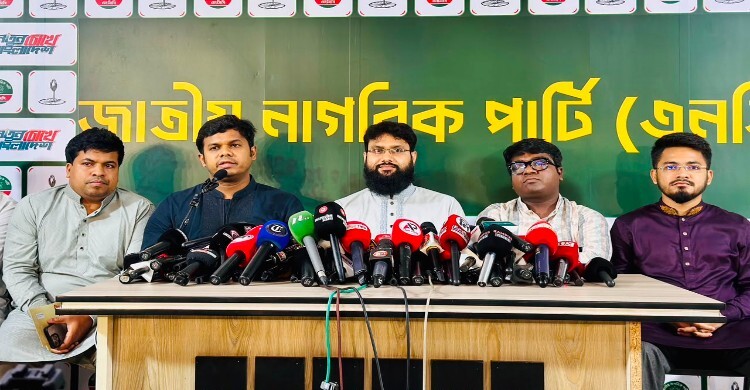 বাজেট ‌‘ফাঁপা বুলি ও প্রতারণামূলক’: এনসিপি 