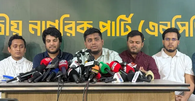 জুলাইয়ে মাসব্যাপী কর্মসূচি ঘোষণা করলো এনসিপি