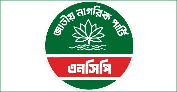 ৬ জুলাই থেকে এনসিপির ‘জুলাই পদযাত্রা’