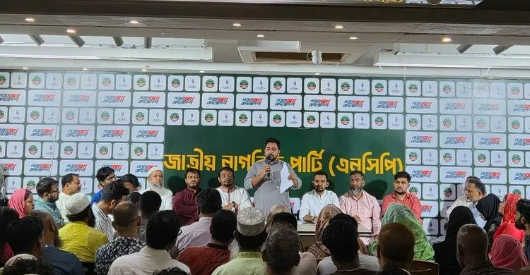 ঢাকা সিটি নির্বাচন ঘিরে ওয়ার্ড পর্যায়ে প্রস্তুতি নিচ্ছে এনসিপি