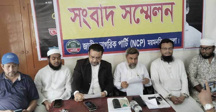 সাধারণ মানুষকে এনসিপিতে আনার চেষ্টা চলছে