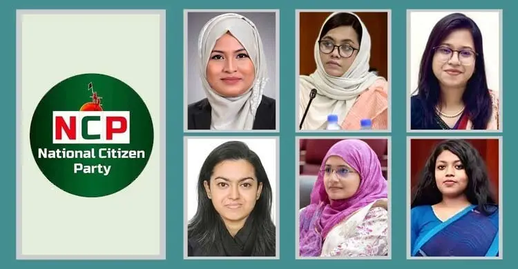 সংরক্ষিত নারী আসনে এনসিপি থেকে আলোচনায় যারা