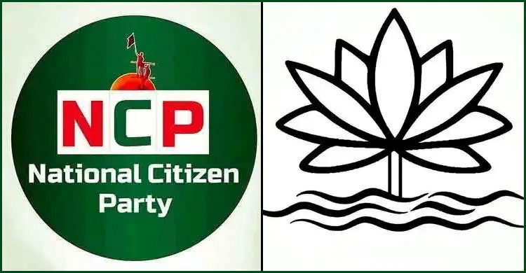 শাপলা প্রতীক নিয়ে ফের পর্যালোচনা করে সিদ্ধান্ত নেবে ইসি