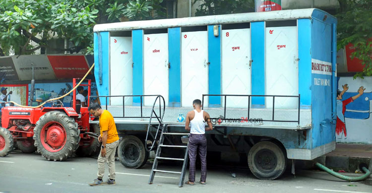 এনসিপির সমাবেশে ভ্রাম্যমাণ টয়লেট দিলো দুই সিটি