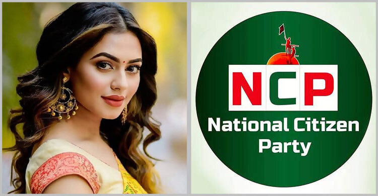 NCP says Nusraat’s arrest makes trial process a ‘farce’