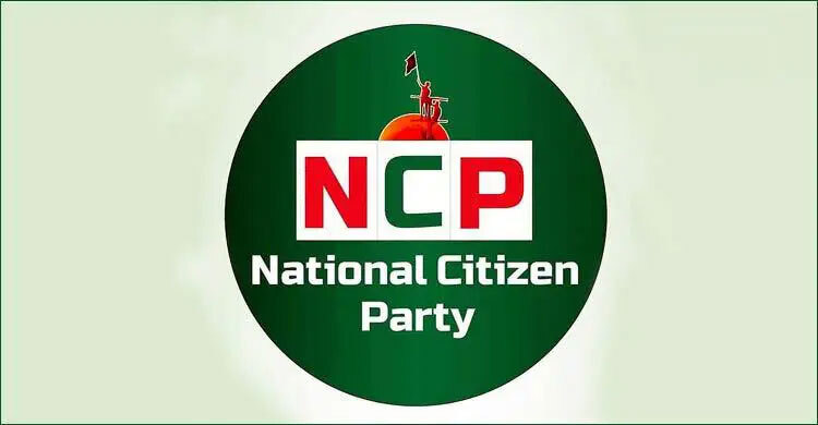 NCP to skip July Charter event, may sign if demands met